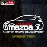 【貼BOX】新馬自達3五門/NEW MAZDA3五門/AXELA 車型 反光3M貼紙【編號MZ08】