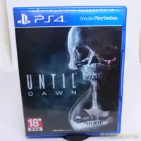 在飛比找蝦皮購物優惠-PS4 直到黎明 中文版 until dawn