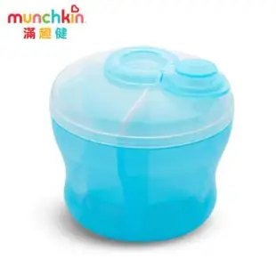 munchkin滿趣健-三格奶粉分裝盒-奶粉盒/高蛋白適用