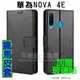 【贈玻璃貼】HUAWEI 華為 Nova 4e 6.15吋 硬殼側掀收納 瘋馬皮套/保護套/全包覆/TPU-ZY