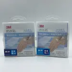 3M 防水貼 綜合型12片／正方型8片 內贈2片 沐浴專用