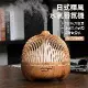 【沐覺mojo】日系禪風超音波香氛水氧機 可加精油遙控最新款(香薰機 薰香機 精油芬香噴霧)