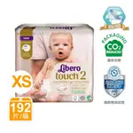 【麗貝樂 LIBERO】 TOUCH嬰兒紙尿褲新生兒2號(NB-32片X6包/箱)