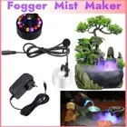 Miniature Mist Maker Light Fogger Water Fountain Pond Fog Sprayer Machine 12 LED