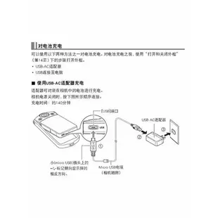 適用于卡西歐相機ZR3500 ZR3600 ZR3700 ZR5100充電器USB數據線