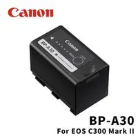 在飛比找PChome商店街優惠-Canon BP-A30 for C300 mark II 