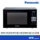 Panasonic 國際牌 NN-GT25JB 20L 微電腦 燒烤 微波爐