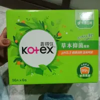 在飛比找蝦皮購物優惠-「箱購」KOTEX 靠得住 草本抑菌護墊 14.5cm*56