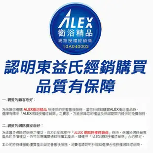 ALEX 電光牌 AC5973G 二段式省水馬桶 台灣製 單體馬桶 抗汙抗菌【東益氏】售凱撒 龍天下 京典HCG和成