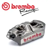 在飛比找蝦皮商城優惠-BREMBO 鑄造一體對向四活塞輻射卡鉗 M4(1098) 