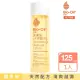 【Bio-Oil 百洛】天然配方護膚油125ml