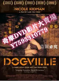 在飛比找Yahoo!奇摩拍賣優惠-DVD專賣店 2003妮可基德曼高分劇情《狗鎮/狗城/人間狗