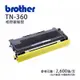 Brother 兄弟牌 TN-360/TN360 副廠黑色相容性碳粉匣｜適HL-2170W 、DPC-7040