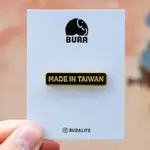 “MADE IN TAIWAN” BURA的珐瑯徽章 - BURA MADE IN TAIWAN ENAMEL PIN