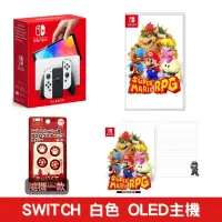 在飛比找PChome24h購物優惠-NS Switch OLED主機 台灣代理版+《超級瑪利歐 