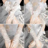 在飛比找蝦皮購物優惠-蕾絲伴娘新娘手套 結婚造型手套 防曬手套 氣質典雅新娘手套 