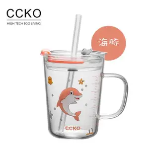 【CCKO】Q萌動物園 可愛動物吸管杯 附兩用蓋 350ml 刻度玻璃杯 2入組(玻璃馬克杯 兒童牛奶杯)