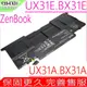 ASUS UX31,BX31 電池 華碩 C22-UX31,UX31A,UX31E BX31,BX31A,BX31E,C22-UX31 ZenBook UX31,BX31