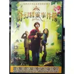 挖寶二手片-Y29-153-正版DVD-電影【奇幻精靈事件簿 無海報】改編自全美暢銷奇幻小說