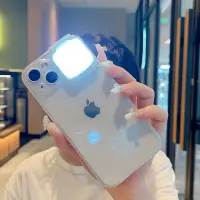 在飛比找蝦皮商城精選優惠-iPhone 14 手機殼 透明殼 補光燈手機殼 i12 p