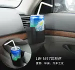 汽車杯架飲料架 車載出風口水杯架 多功能置物手機架可掛在車門邊