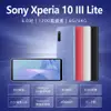 福利品 Sony Xperia 10 III Lite 智慧手機 (6G/64G)