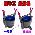 ♡秘境釣具♡【烏鰡萬用桶】MIT 純手工 烏鰡桶 釣烏鰡 烏鰡專用桶 釣魚桶 池釣 手提桶 池釣配件 烏鰡配件