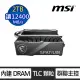 【MSI 微星】搭8埠交換器★SPATIUM M570 Pro 2TB FROZR M.2 2280 PCIe 5.0 ssd固態硬碟(讀12400M/寫11800M)