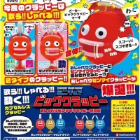 在飛比找蝦皮購物優惠-台灣熱賣 日本IKIMON扭蛋 拍手機器人 爆誕篇 會唱歌的
