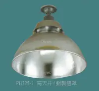 在飛比找Yahoo!奇摩拍賣優惠-高天井燈LED. 120W 超亮型 / 電壓110V~220