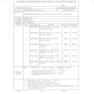 【皇家】法國皇家貓罐頭 皇家 BC34W 離乳貓 母貓 專用濕糧 貓罐頭 離乳貓罐 幼貓罐195g 貓主食罐