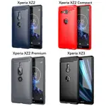 索尼 防裂外殼 SONY XPERIA XZ3 XZ2 PREMIUM L3 L2 L1 XA1 XA2 PLUS /