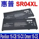 HP SR04XL 高品質 電池 SR04 ZBOOK 15V G5 OMEN 15-CE 15-DC 17-CB HSTNN-DB7W/IB7Z/IB8L/DB8Q TPN-C133/C134