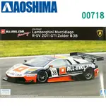 AOSHIMA 青島社 1/24 模型車 藍寶堅尼 跑車 LP670 R-SV GT1 2011 #38 00718