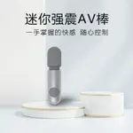 震動迷你女用自慰器靜音情趣用品跳蛋成人女性自慰強震AV按摩棒迷姬成人