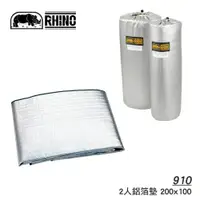 在飛比找蝦皮商城優惠-[阿爾卑斯戶外] 犀牛 RHINO 2mm PE發泡鋁箔睡墊