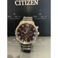 在飛比找蝦皮購物優惠-CITIZEN 星辰 光動能紳士時尚月相手錶 AP1050-