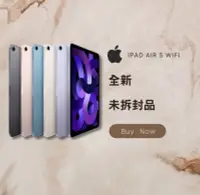 在飛比找Yahoo!奇摩拍賣優惠-✨ 全新未拆 iPad Air 5 LTE 64G 含稅附發