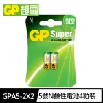 【超霸GP】SUPER 5號N鹼性電池4粒裝(吊卡裝1.5V LR1)