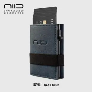 NIID x SLIDE II Mini Wallet 防盜刷科技皮夾 - 靛藍