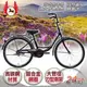 《飛馬》24吋刀型淑女車-咖啡 524-02 自行車,腳踏車,單車