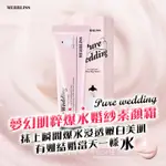 【美好屋OK HOUSE】韓國 MERBLISS 夢幻肌粹爆水婚紗素顏霜 50ML/素顏霜/韓國代購/代購