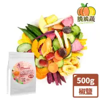 在飛比找momo購物網優惠-【脆脆蔬】綜合蔬果脆片500G(10種蔬果/蔬果脆片/椒鹽)