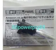Transformers Masterpiece MP-17 MP-18 Amazon Exclusive Cannon Launcher US Seller