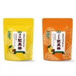 【翔鶴佳】天貝堅果棒150G-原味/咖哩(全素、低GI、膳食纖維、高營養、高纖維)