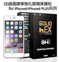 在飛比找Yahoo!奇摩拍賣優惠-【愛瘋潮】 免運 iPhone 6 imos SOLID-E