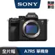 SONY A7R5 單機身 (公司貨)