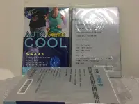 在飛比找Yahoo!奇摩拍賣優惠-防曬袖套 AUTO COOL涼感 友旺Miioi