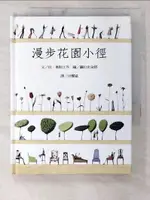 【書寶二手書T4／繪本_CO2】漫步花園小徑_珍．奧斯汀等