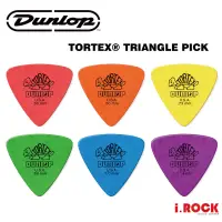 在飛比找蝦皮商城優惠-TORTEX TRIANGLE PICK 烏龜 三角 【i.